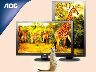 AOC「爭分奪秒搶禮券」 鬥快帶走 $1,000 現金禮券 得獎名單公佈