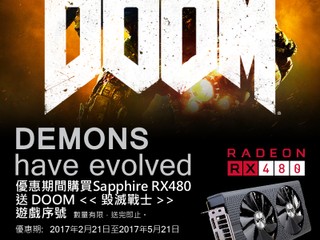 購買指定 Sapphire RX480 顯示卡 免費獲贈送 DOOM <毀滅戰士>遊戲  