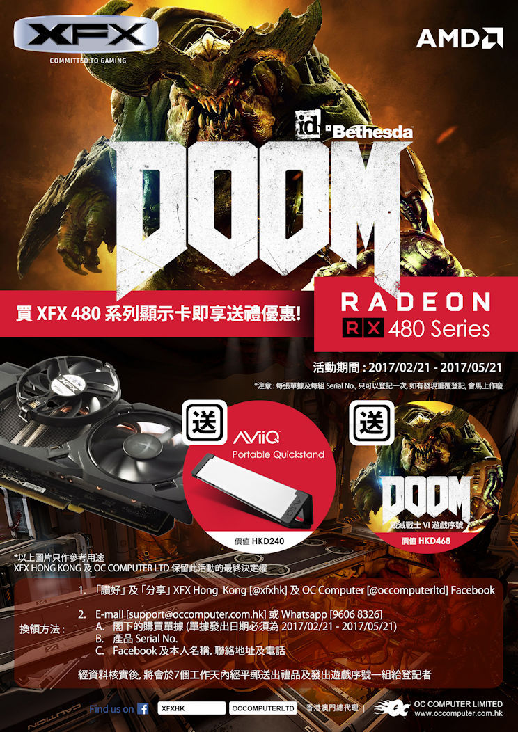 XFX RX480 Doom Promo