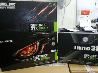 林仔：GeForce GTX 1080 Ti正式開賣 首天炒價HKD$6,xxx 非公版要等月底