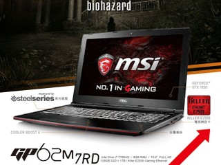 MSI 電競筆電優惠雙重奏 Double 優惠 Double 禮品益用家