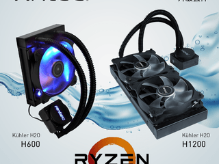 購買 Antec 指定型號水冷 免費兌換 AMD Ryzen AM4 水冷扣具組