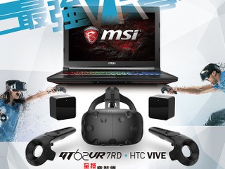 MSI x HTC VIVE 至『激』 VR 遊戲首展 免費試玩《Front Defense》享至抵優惠