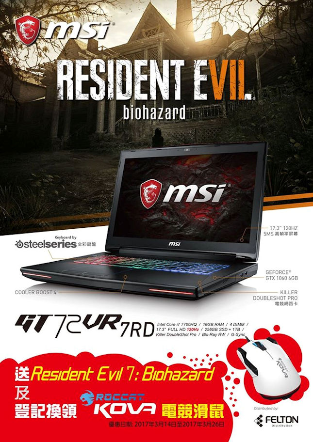 msi gt72
