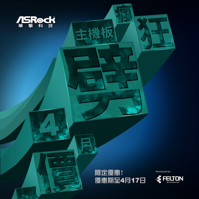 ASRock April Sales