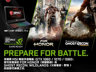 凡買 MSI 指定電競手提電腦 可獲《榮耀戰魂》或《火線獵殺:野境》兌換碼