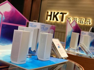 LINKSYS VELOP 香港發佈會LIVE! 直播送出多台VELOP 總值HK$8,297