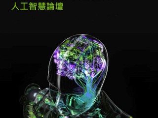 NVIDIA 在 2017 Copmutex 台北電腦展 首度舉辦人工智慧論壇與深度學習實作坊