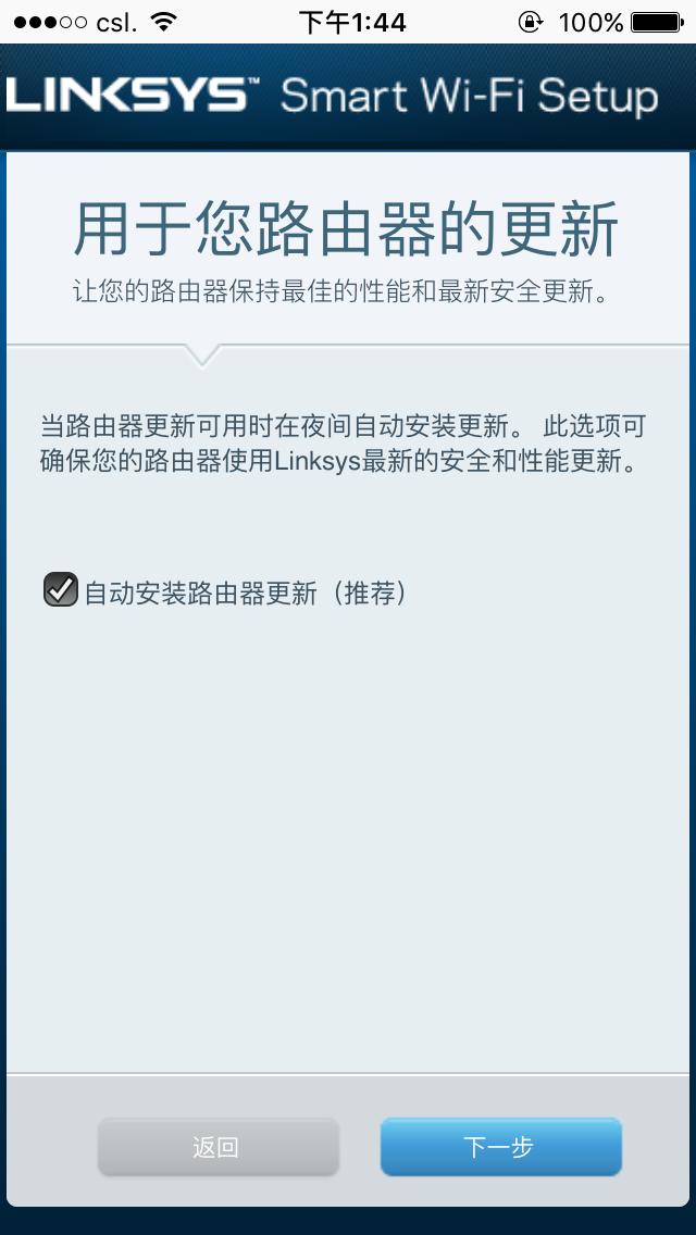linksys6350v3