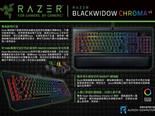 Razer BlackWidow Chroma V2 黃軸 正式登陸香港市場