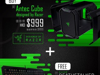 ANTEC CUBE 瘋狂優惠!!  只需 $999 帶走 CUBE 機箱 + Razer 鍵盤