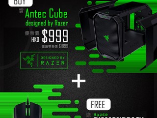 ANTEC CUBE 瘋狂優惠!! 反應熱烈 加推 $999 即享 ANTEC CUBE + Razer 滑鼠