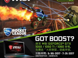 GOT BOOST? 買 MSI 電競筆電 送火箭聯盟遊戲序號