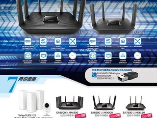 LINKSYS「Max-Stream 7月份優惠」 免費送您 WUSB6100M 或超市禮券 LINKSYS「Max-Stream 7月份優惠」 免費送您 WUSB6100M 或超市禮券