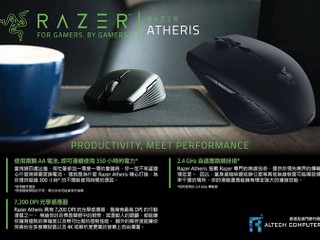 超過 300 小時不間斷使用 Razer Atheris 無線滑鼠產品