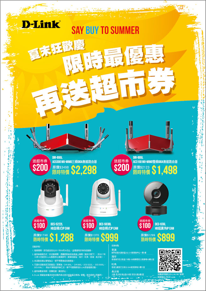 D-Link