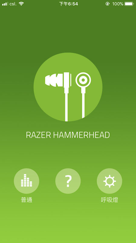 Hammerhead for iOS