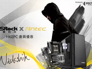 HKEPC 會員專享「ASRock x Antec」優惠  買 X299 OC Formula 送 Antec P8 機箱