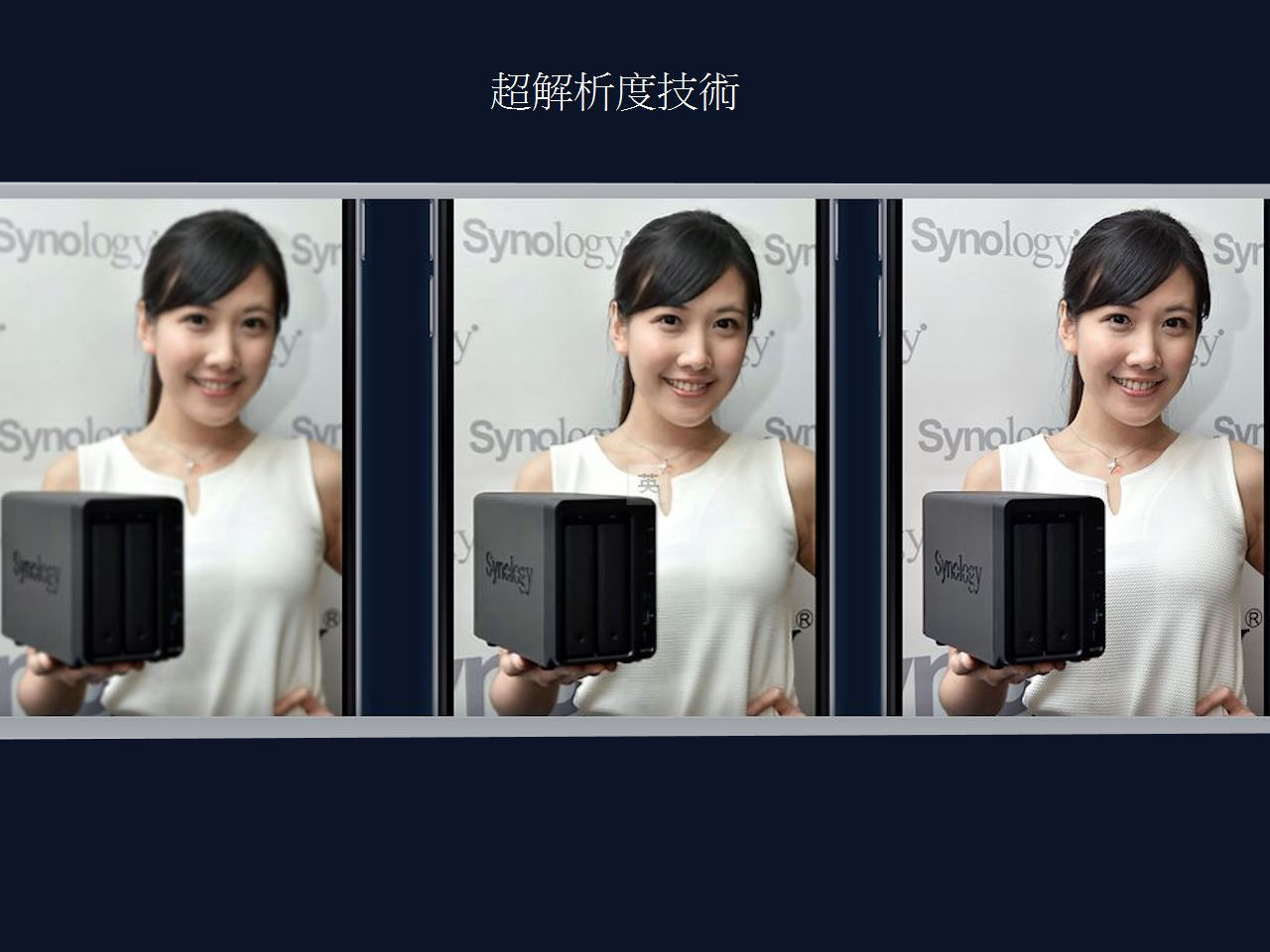 synology2018