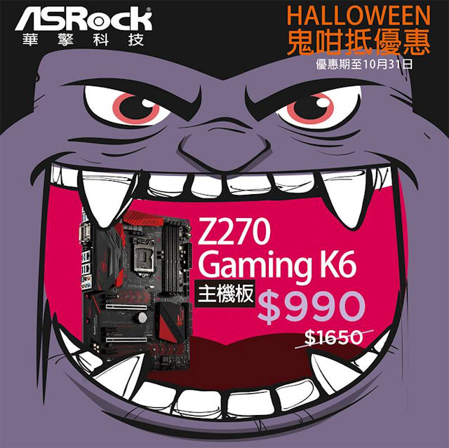 ASRock Halloween Promotion