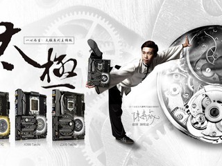2017 台北世大運銀牌得主陳宥崴 正式代言 ASRock Taichi 系列主機板 