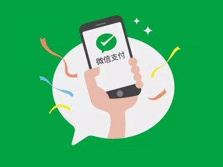 WeChat Pay HK 宣佈與港鐵攜手合作 於香港推廣流動支付體驗 WeChat Pay HK 宣佈與港鐵攜手合作 於香港推廣流動支付體驗