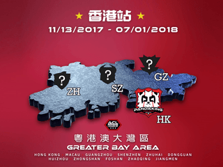 GALAX