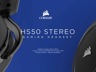 50mm 驅動單元、Discord 認證可拆卸麥克風 FELTON 引入全新 CORSAIR HS50 立體聲耳機