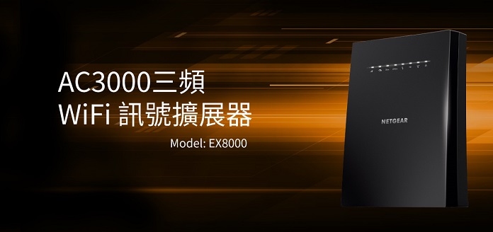 EX8000