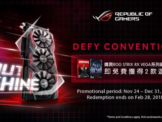 現凡購買 ASUS ROG Strix RX VEGA 系列繪圖卡 免費送您《Prey》及《Wolfenstein II》兩款遊戲