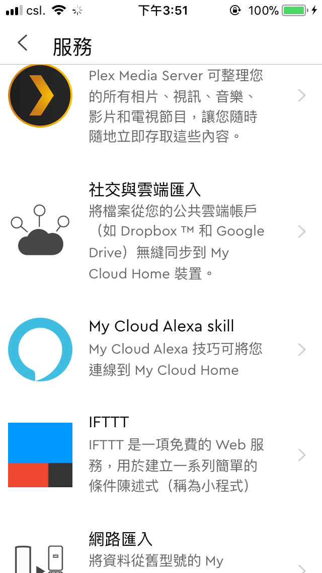 mycloudhome