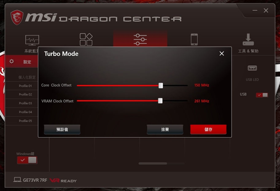 GE73VR 7RF Raider