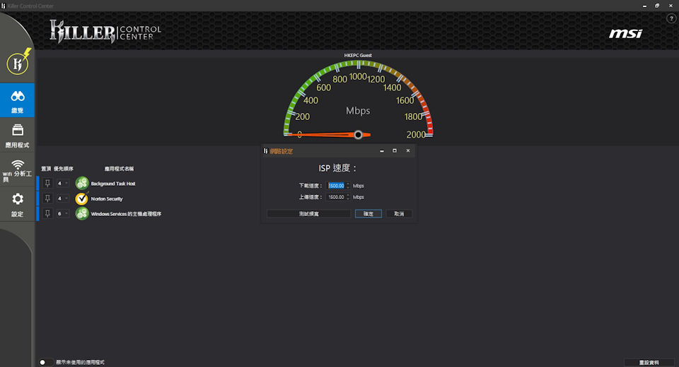 GE73VR 7RF Raider