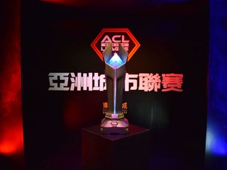 「ACL 亞洲城市聯賽」閉幕！  五大分區總冠軍出爐！