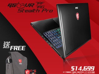 「MSI 2018 有禮‧歡慶 2018 禮盒」優惠 買 MSI 指定機款筆電 送限量電競套裝