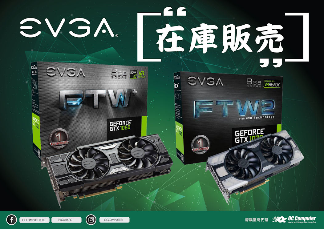 EVGA GTX 1060 & 1070