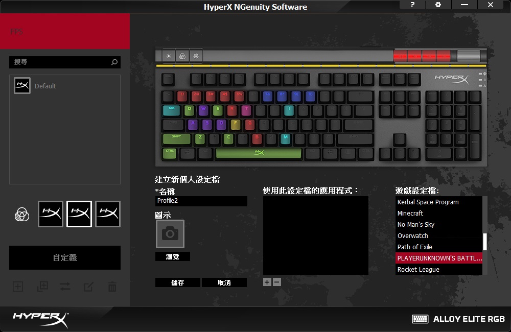 HyperX Alloy Elite RGB
