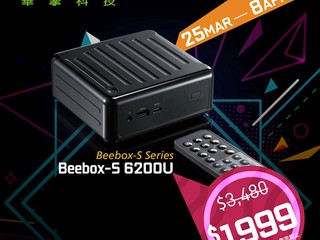 【? ASRock ?】超筍優惠又嚟喇 (二) Beebox-S 6200U 減至 HK$1999