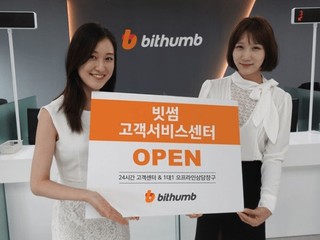 再有加密貨幣交易平台遭黑客攻擊!! Bithumb 被盜取近 3200 萬美元
