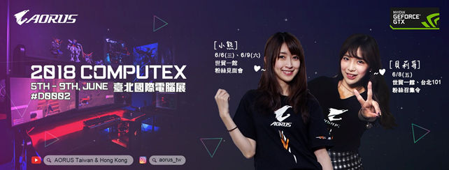 GIGABYTE Computex 2018
