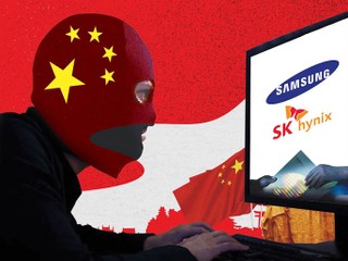 兩大 DRAM 巨頭成間諜目標!! 韓媒斥中國涉竊取 Samsung、SK-Hynix 專利