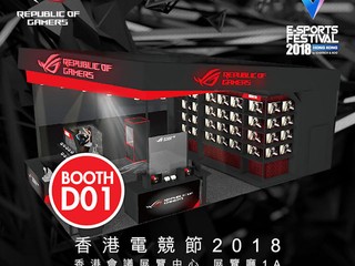 2018 電腦通訊節．ROG 會場大放送 多款限定優惠、「ROGotcha」每日大獎任你夾