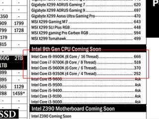 Intel 9 代 Core 三款處理器價格曝光 9900K 定價更合理，賣 480 美元 ?!