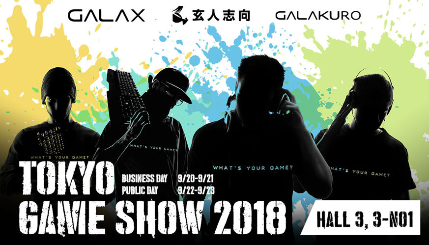 Tokyo Game Show 2018