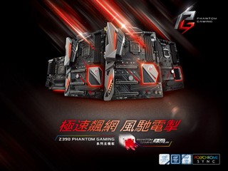 【兼容最新步進 Intel 處理器】 ASRock 300 系列主機板 BIOS 全面更新