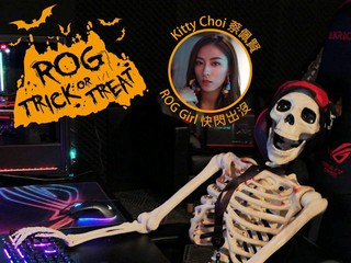 【萬聖節快閃】ROG Trick or Treat🎃  送您 ROG 斗篷、ROG 毛巾、ROG 襟章