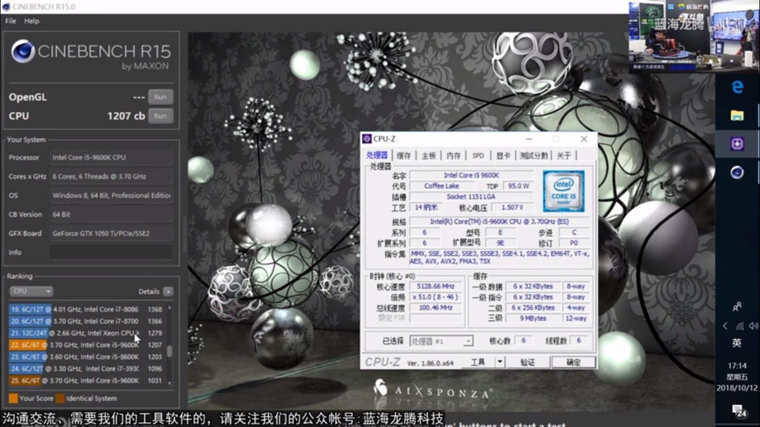 Core i5-9600K