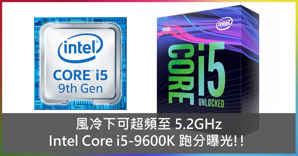 Intel Core i5 9600K搭載PC-
