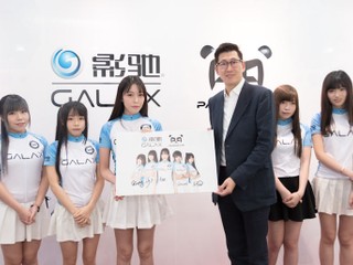 為本港電競產業注入新動力 GALAX 成為 PandaCute 最新贊助商