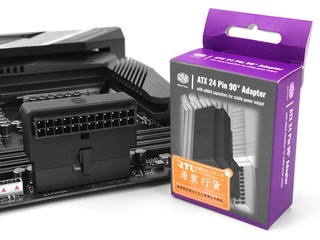 ATX 供電理線神器 Cooler Master ATX 24-Pin 90° Adapter ATX 供電理線神器 Cooler Master ATX 24-Pin 90° Adapter